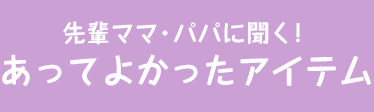 お悩み